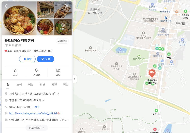 풀오브어스 이미지