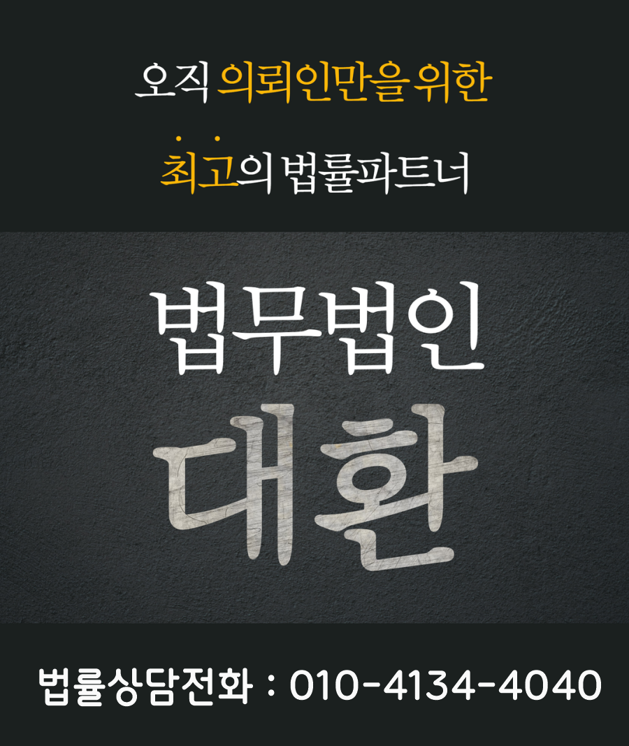 이노블루 이미지