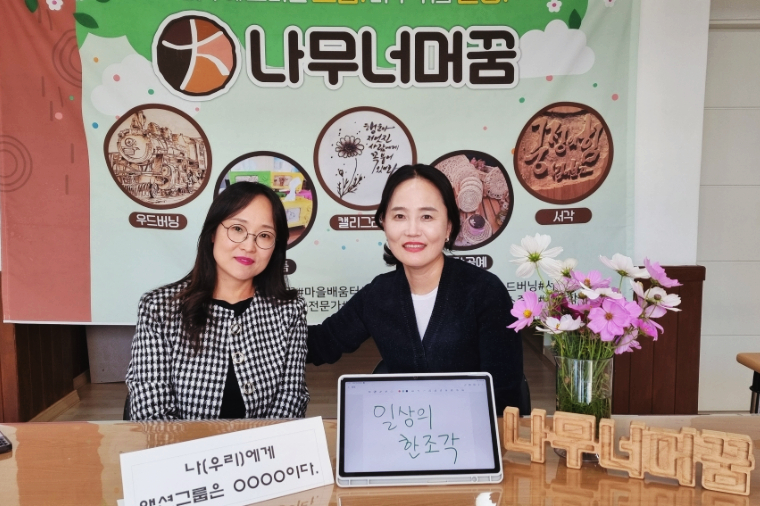 나무너머꿈 이미지