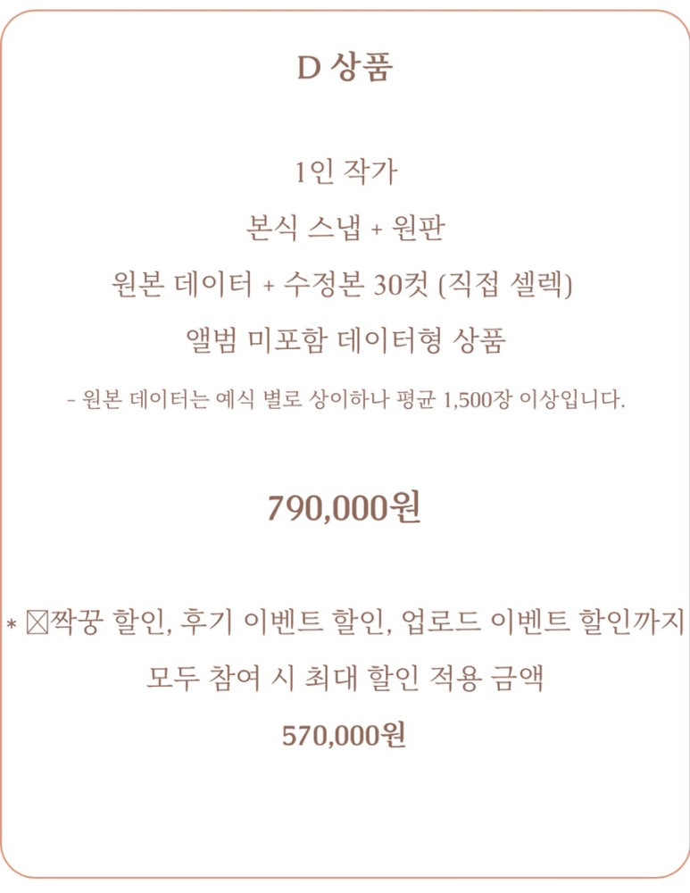 에스뜨레아 이미지