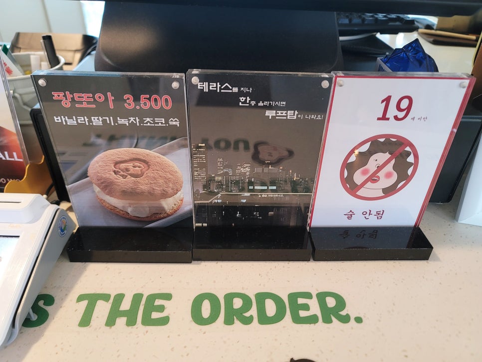 복자푸드 이미지