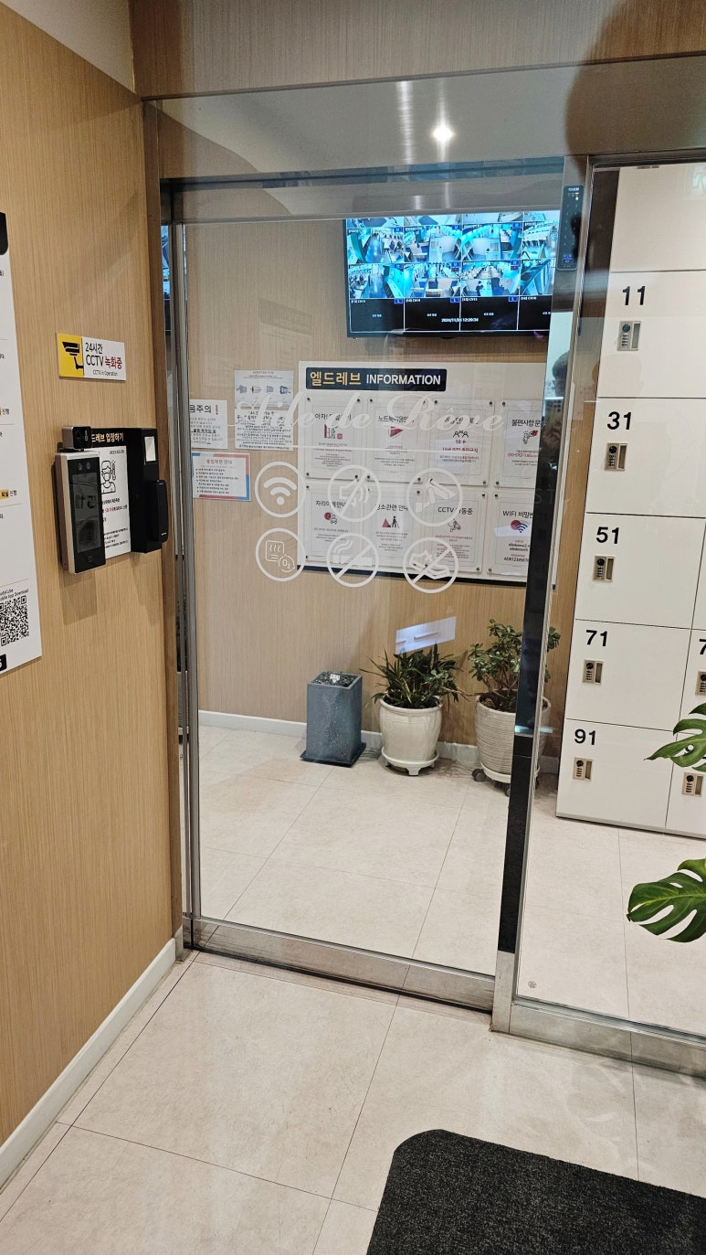 엘드레브스터디카페 이미지