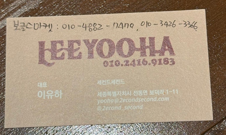 보글스마켓 이미지