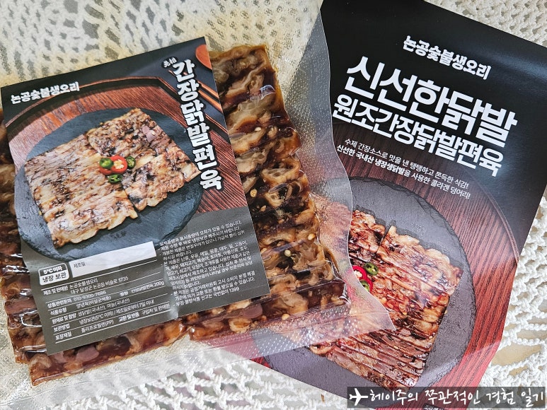 논공숯불생오리 이미지