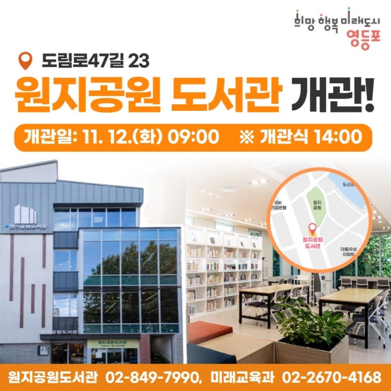 정원이용원 이미지