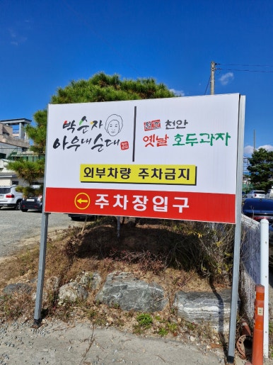 병천주유소 이미지