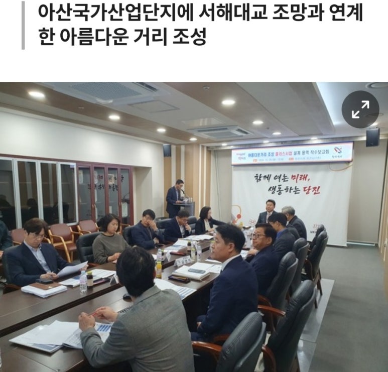 태송엔지니어링 이미지