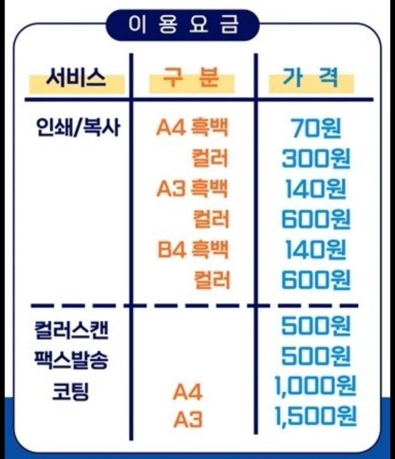 길프린트24 이미지