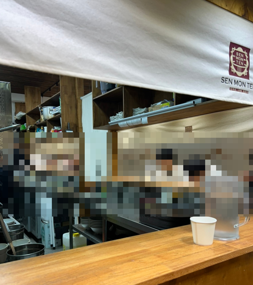 센몬텐 이미지