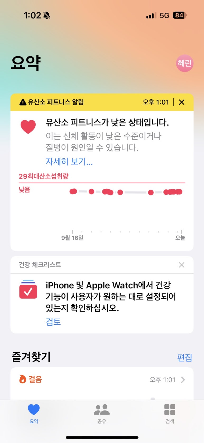 네코노 유부 이미지