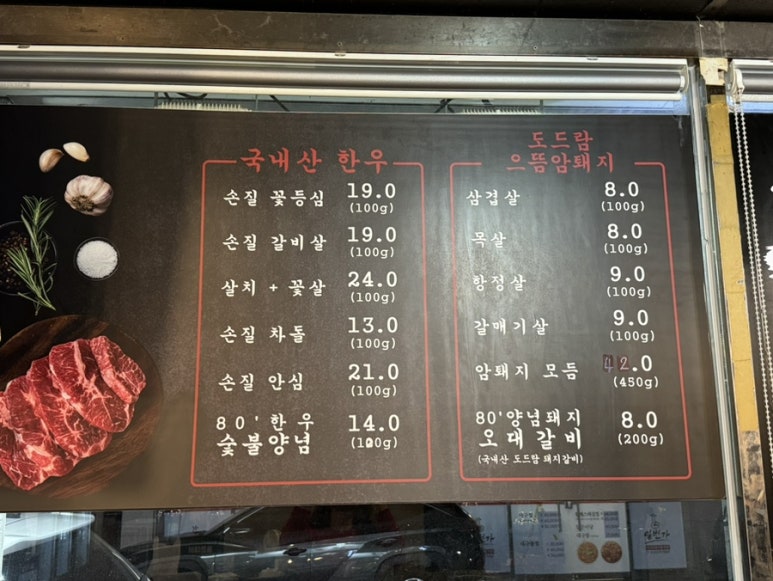 신정축산 이미지
