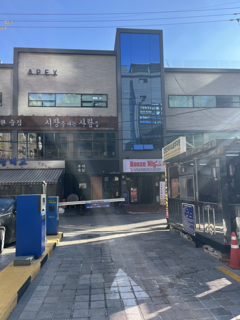 잠실볼링장 이미지