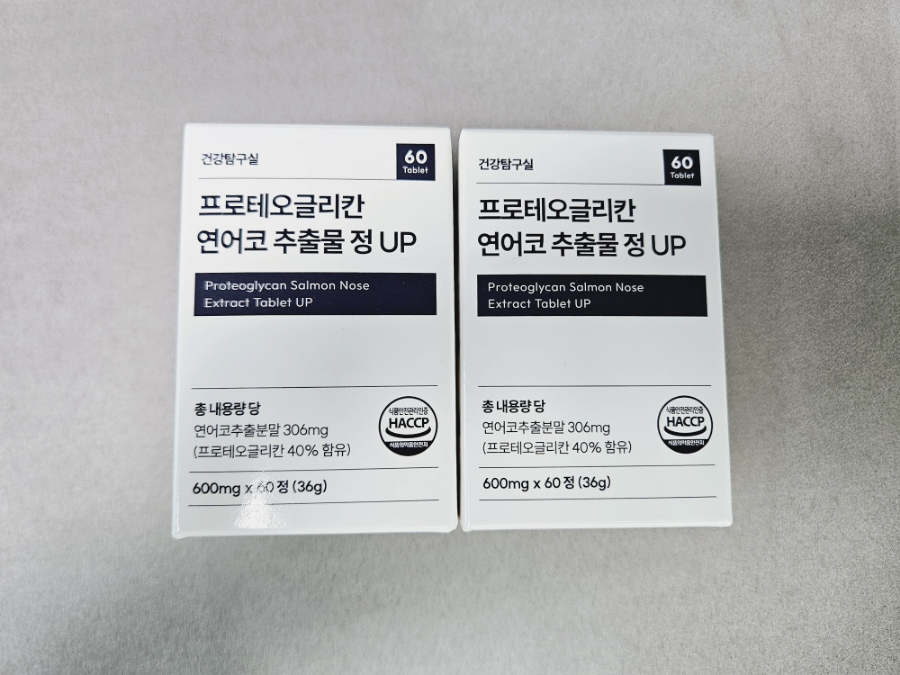 건강탐구실 이미지