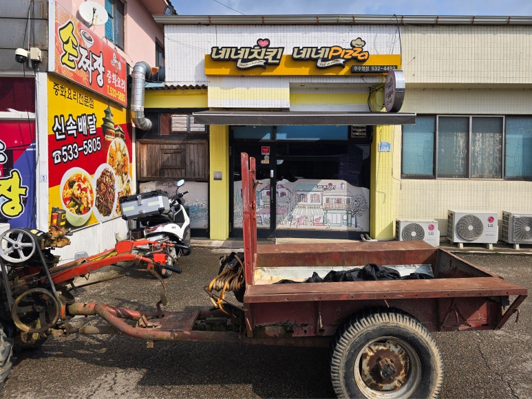 일번지치킨호프 이미지