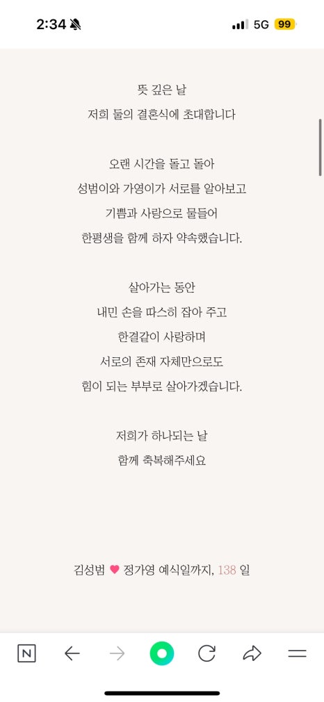 W모바일 이미지