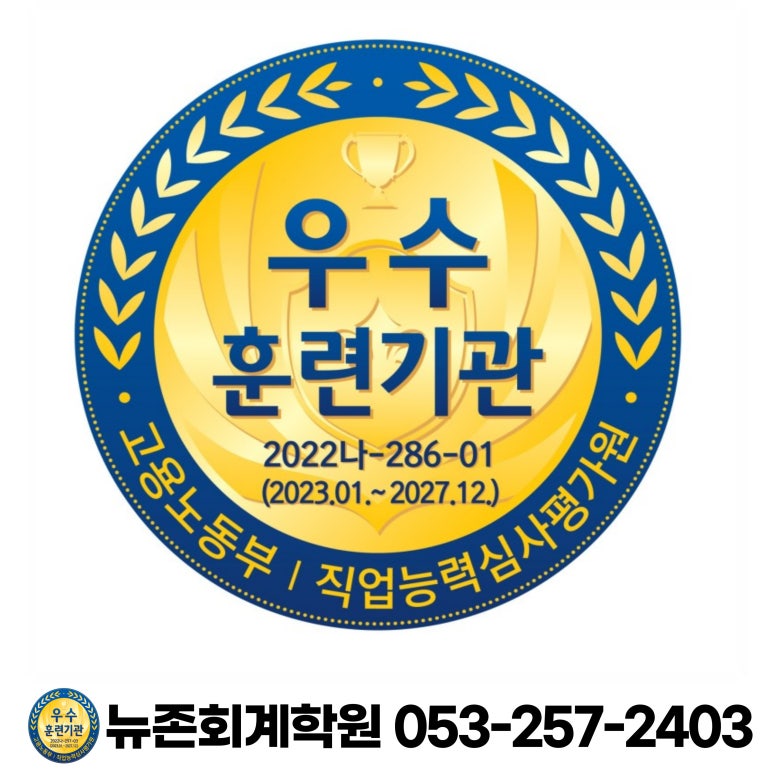 뉴존 이미지