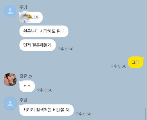 봉담가보자순대국 이미지
