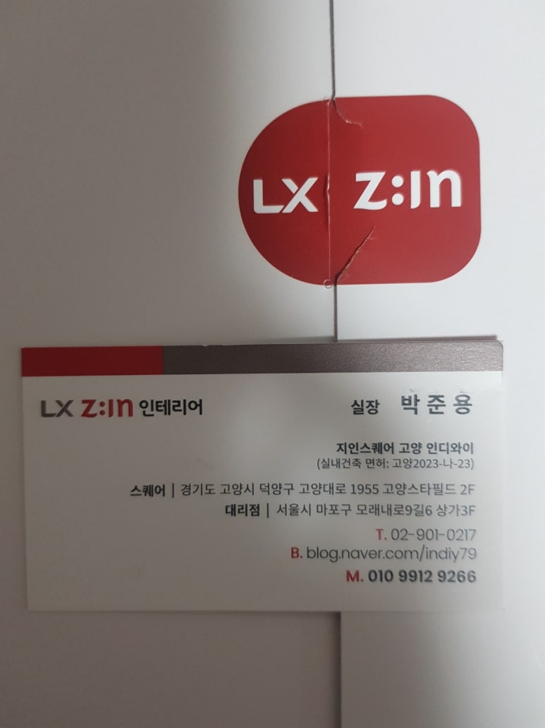 창마에너지 이미지