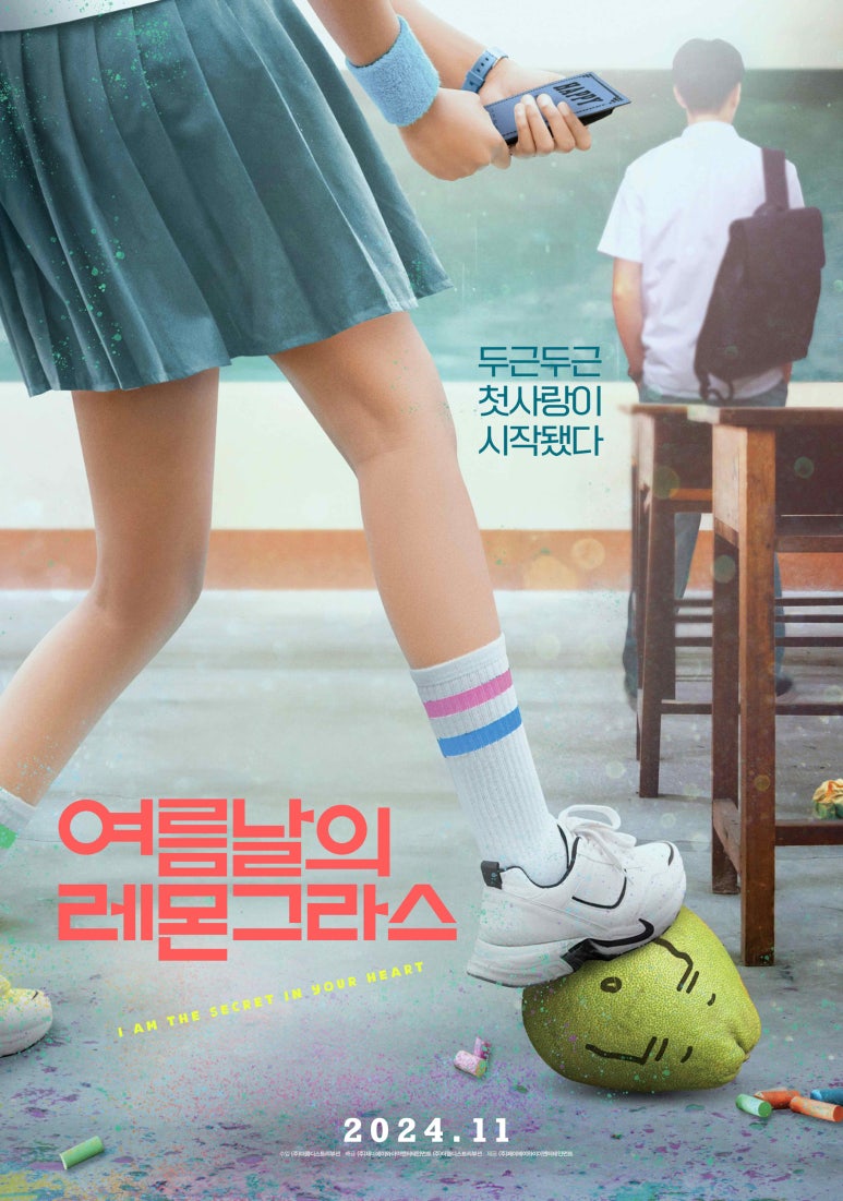 레몬엔터테인먼트 이미지