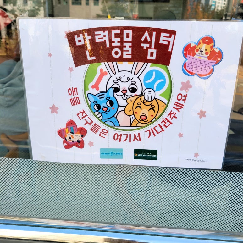 뉴욕버거 인천검단법원점 이미지