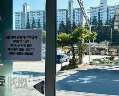 세계로신선정육 이미지