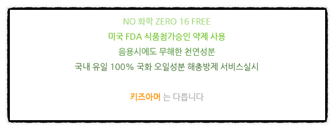 다람쥐국제영어마을 이미지