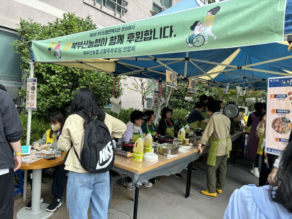 부산뇌병변복지관 이미지