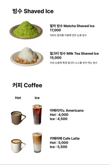 네꼬야밀크티샵노형 이미지