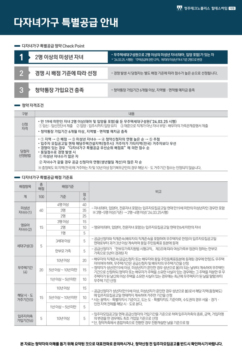더원가구 이미지