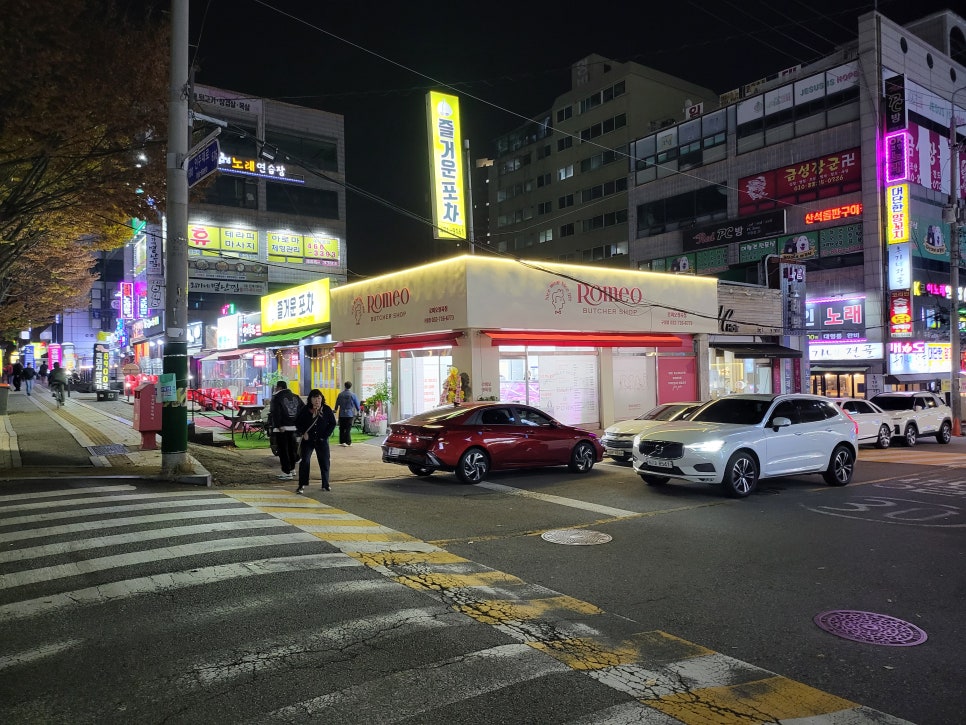 동남정육점 이미지