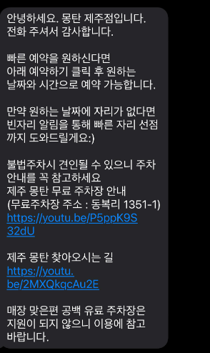 델문도뮤지엄 이미지