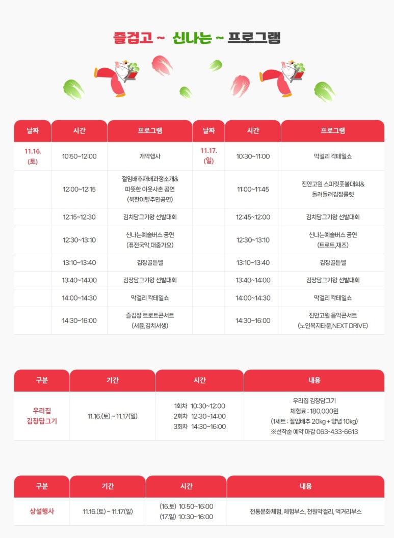 유래보쌈 이미지