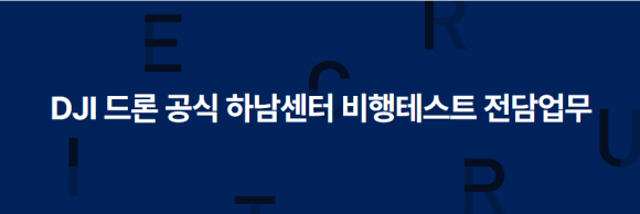 (주)한양기술공업 이미지
