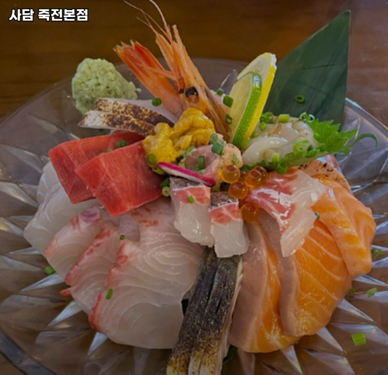 사담 죽전본점 이미지