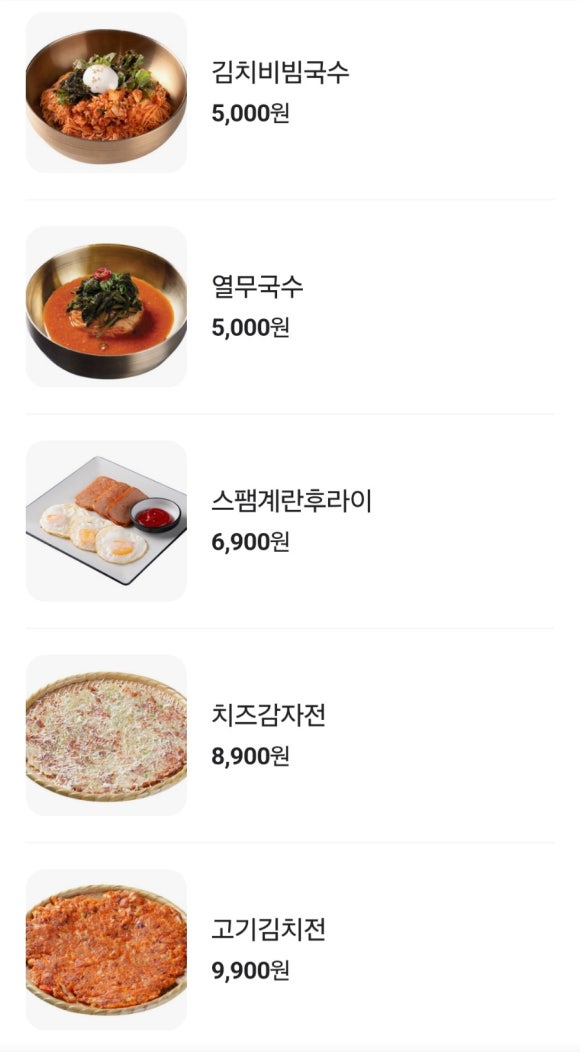 솥고집파주광탄점 이미지