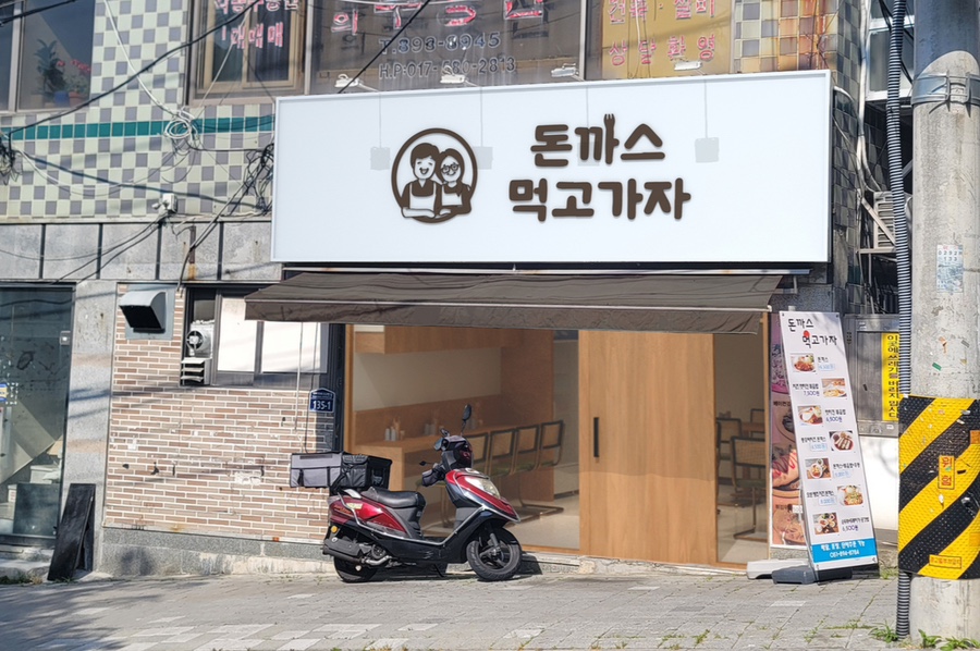 해담건축 이미지
