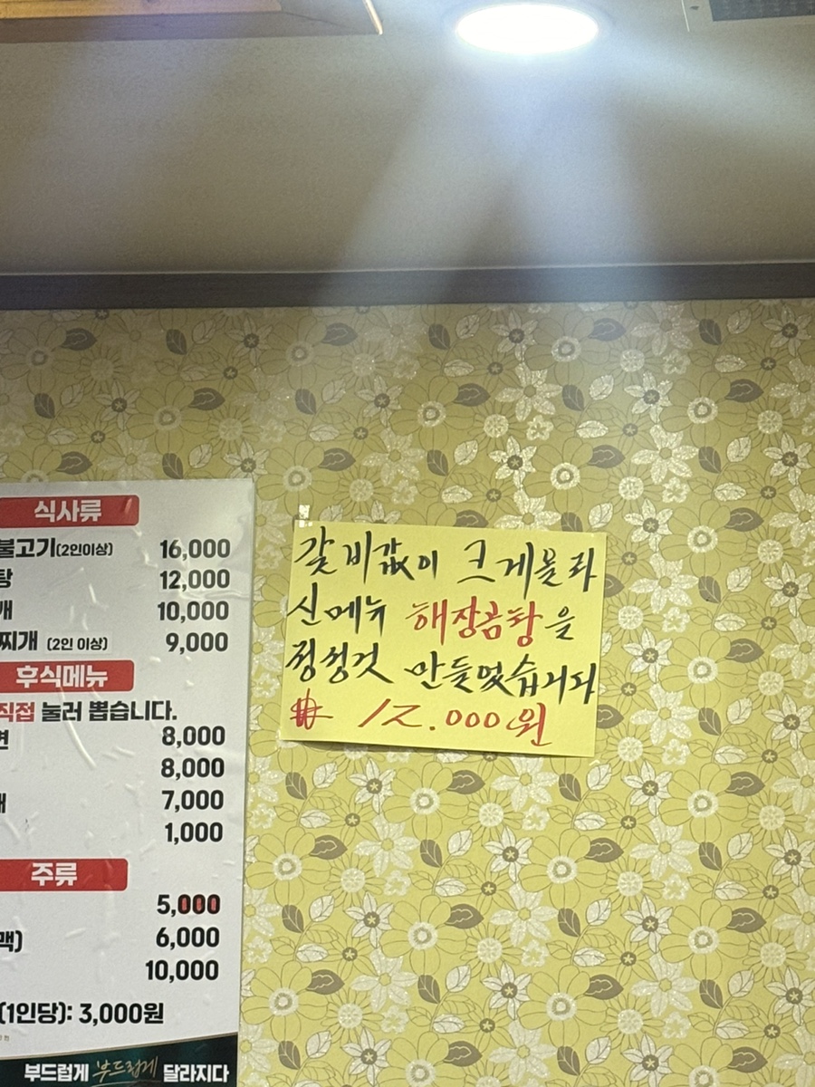 미성한우 이미지