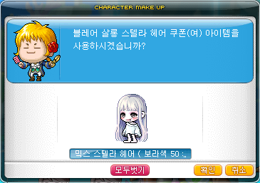 필리아 헤어 이미지
