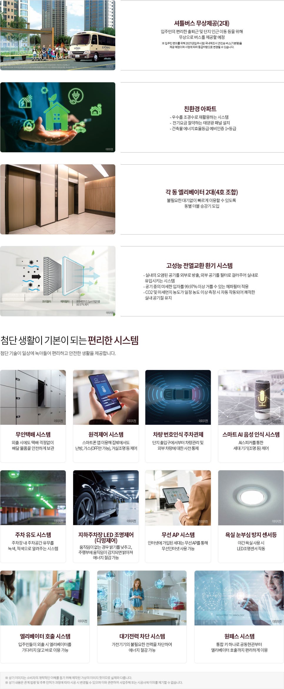 군포대야미 대방 디에트르 시그니처(B3BL)