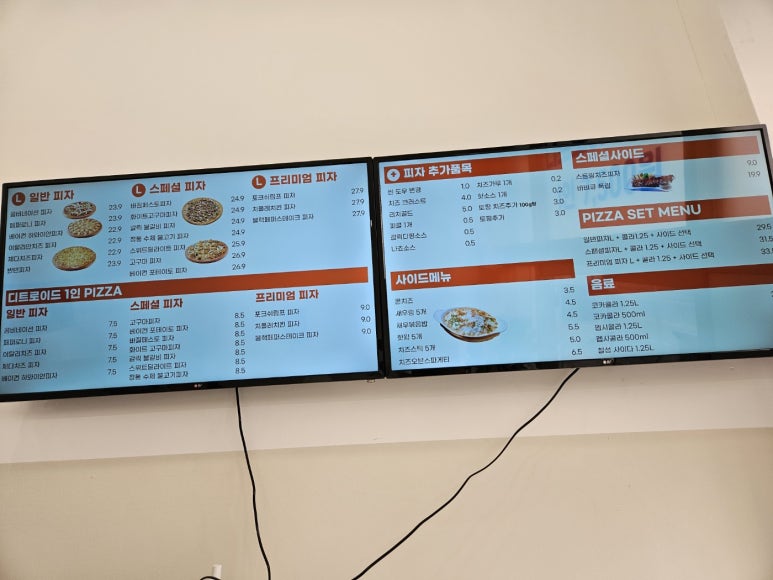 딥파라다이스 피자 이미지
