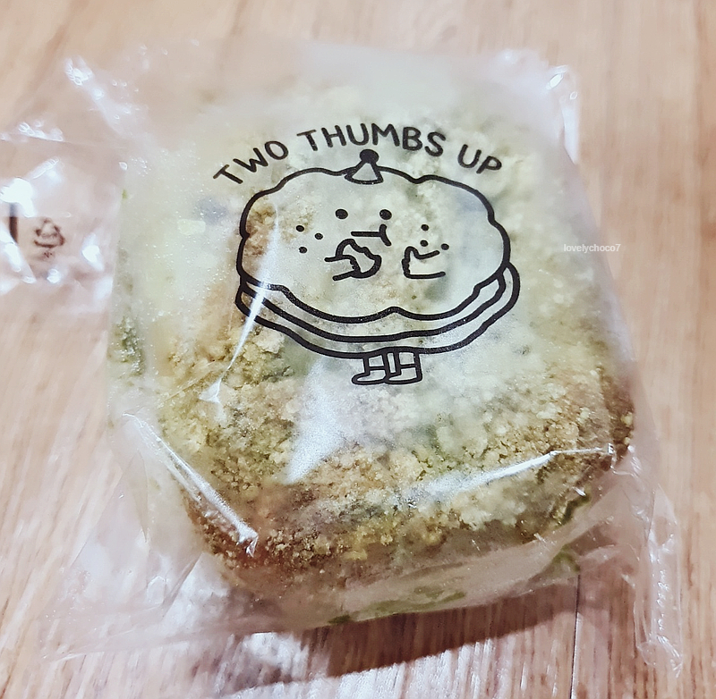 오미;투 이미지