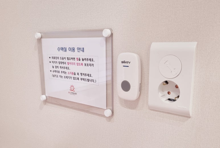 꿈담소아청소년과 이미지