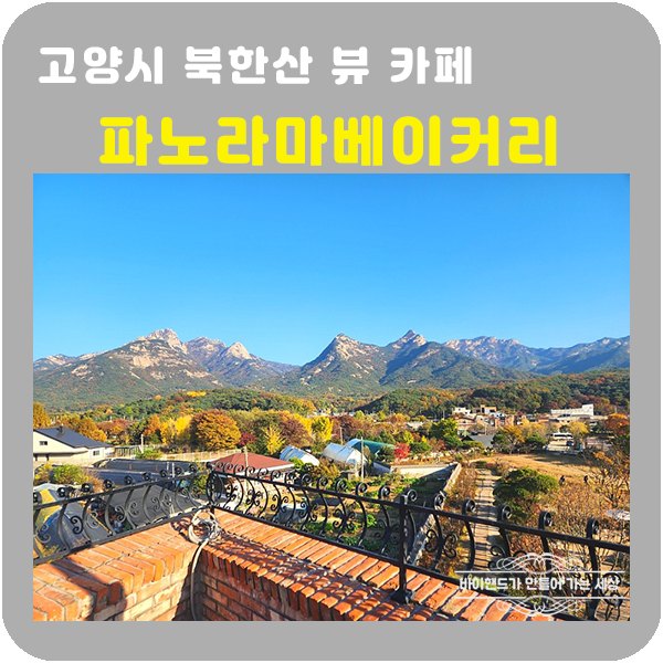 카페백운길 이미지