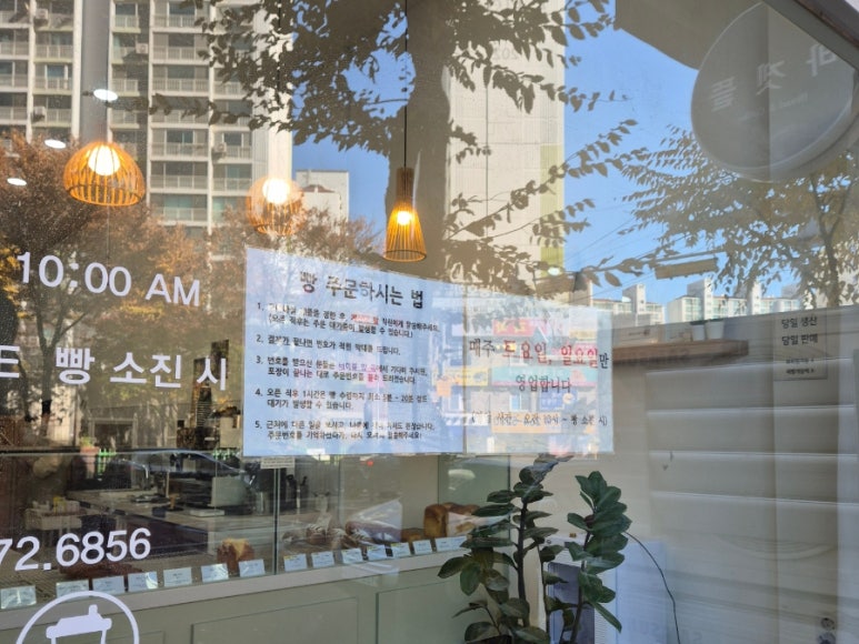 바겟뜰 이미지