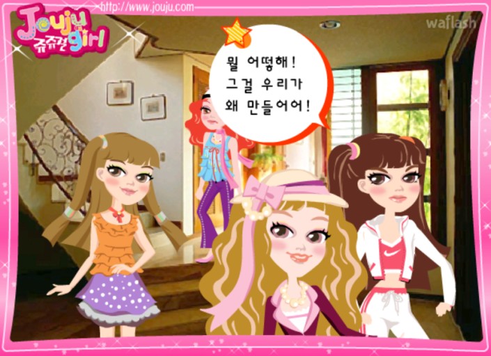 마이온컴퍼니 이미지