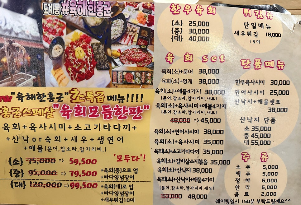 홍*군 이미지