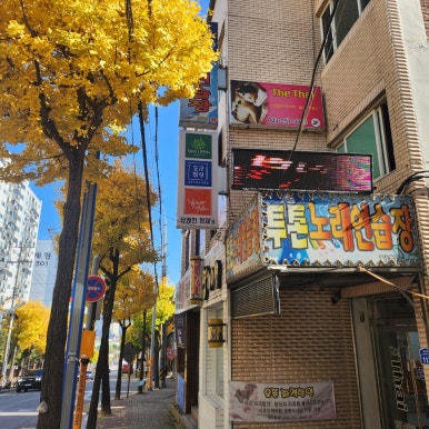 투톤노래연습장 이미지
