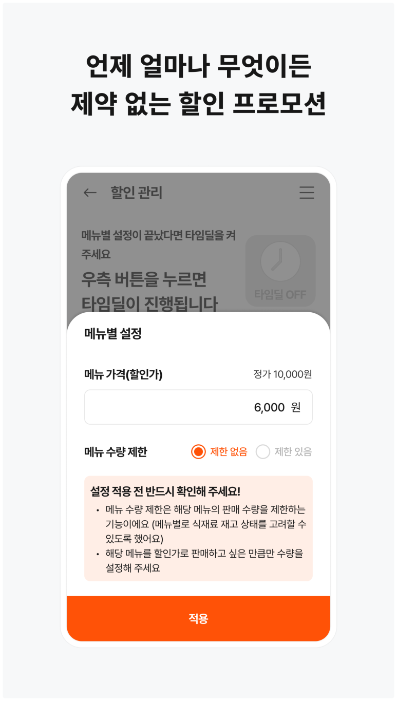 주식회사 편리 이미지