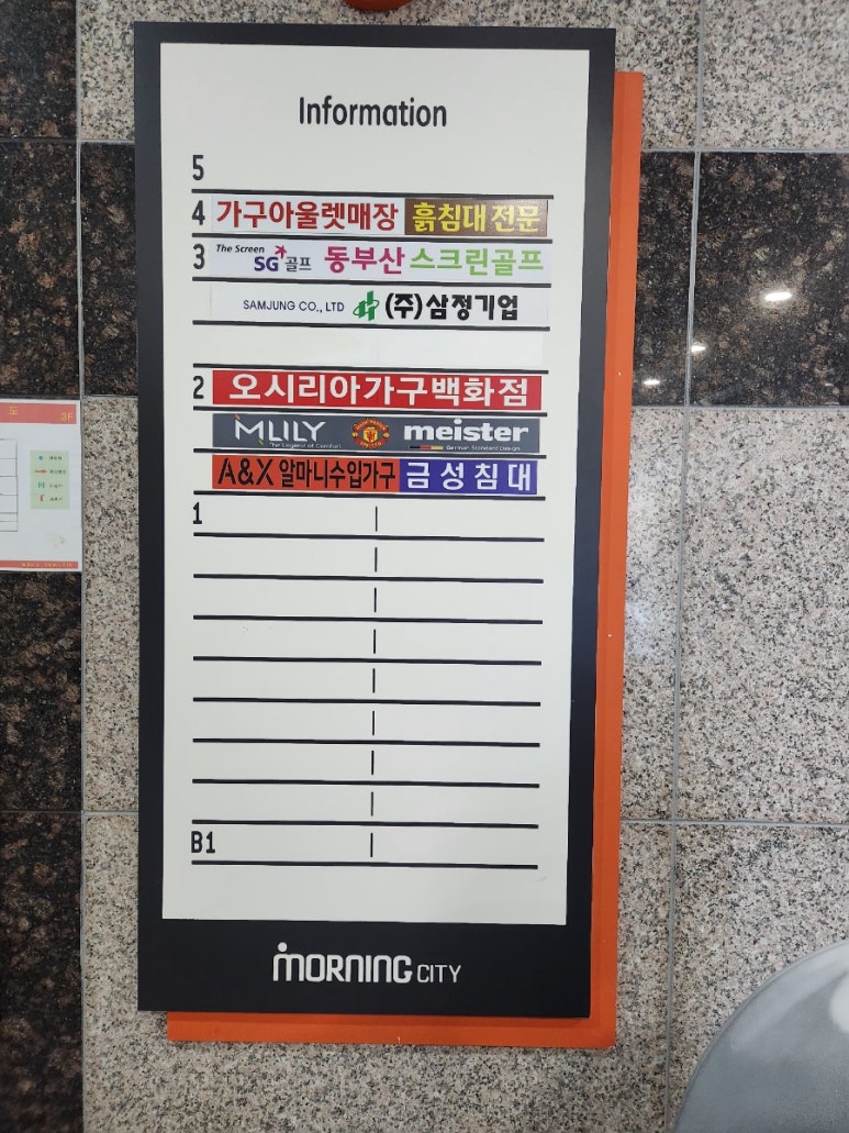 송정스크린골프 이미지