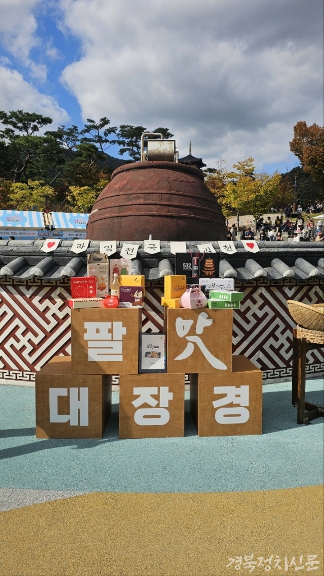 축제김밥 이미지
